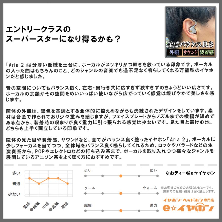 水月雨 (MOONDROP) ムーンドロップ Aria 2 有線イヤホン 3.5mm 水月雨 (MOONDROP) ムーンドロップ Aria 2 有線イヤホン 3.5mm