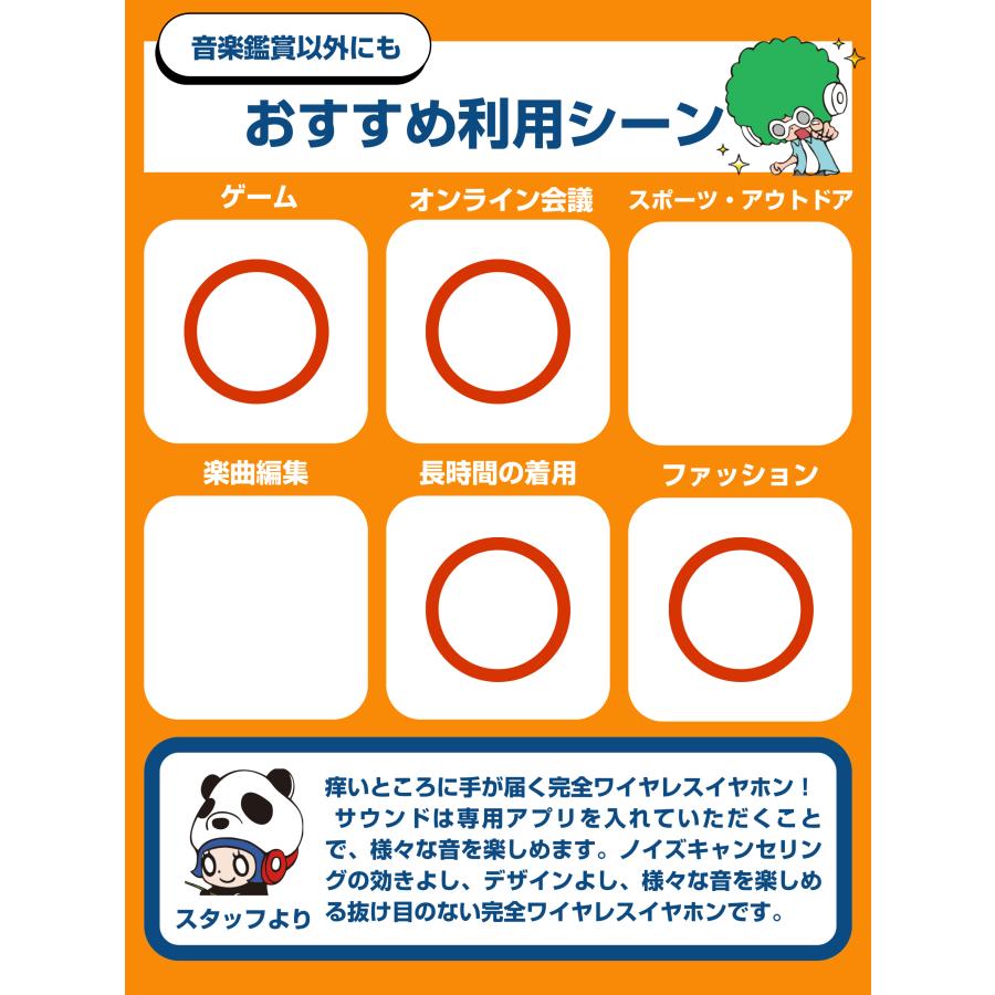 水月雨 (MOONDROP) ムーンドロップSPACE TRAVEL ワイヤレスイヤホン