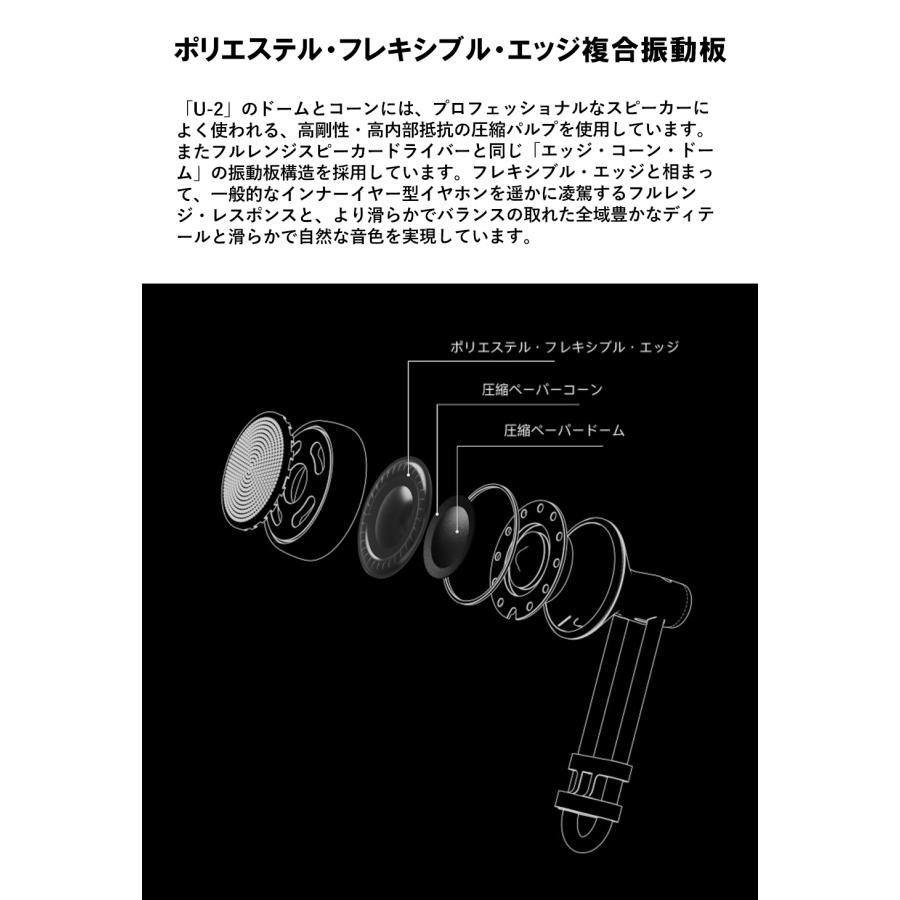 水月雨 (MOONDROP) ムーンドロップ U-2 有線イヤホン 有線 水月雨 (MOONDROP) ムーンドロップ U-2 有線イヤホン 有線