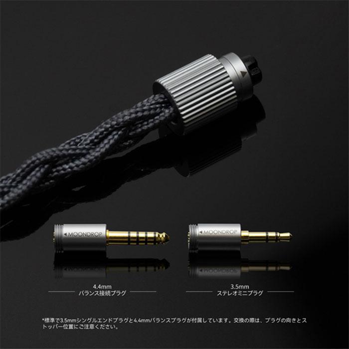 水月雨 (MOONDROP) Harmon 和鳴 有線イヤホン 耳掛け式 シュア掛け
