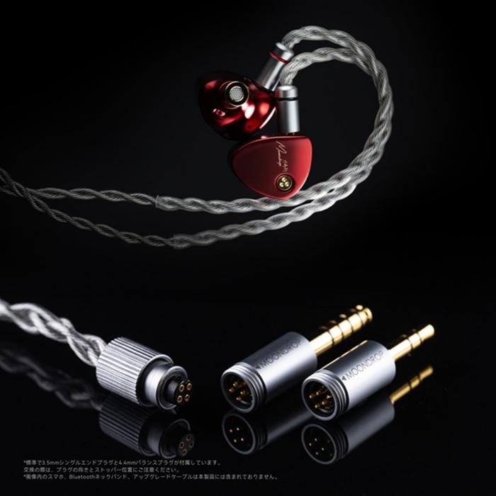 moondrop 水月雨 Aria2 真紅 水月雨（MoonDrop） Aria2 真紅｜新品通販フジヤエービック