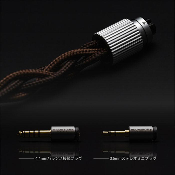 水月雨 (MOONDROP) Harmon-SP TAGO STUDIOxMOONDROP : eイヤホン Yahoo