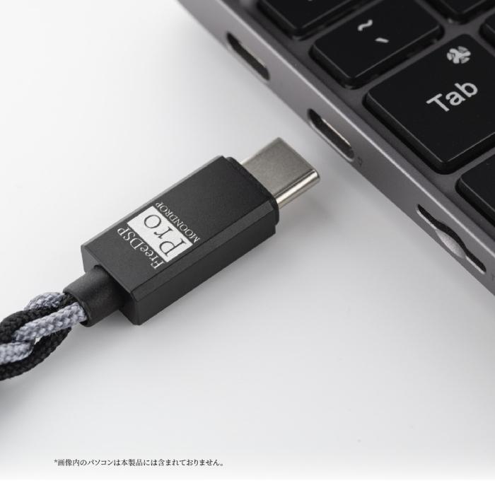 水月雨 (MOONDROP) FreeDSP Pro イヤホンケーブル リケーブル CIEM