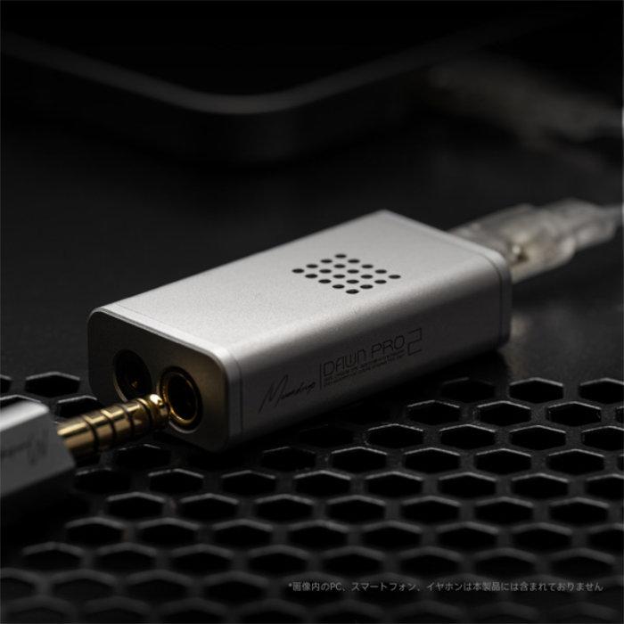水月雨 (MOONDROP) 破暁2- DAWN PRO2 ポータブルDACアンプ 3.5mm 4.4mm