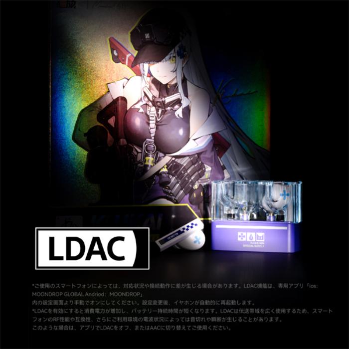 水月雨 (MOONDROP) H.I.D.E.404 Klukai (クルカイ) ワイヤレスイヤホン