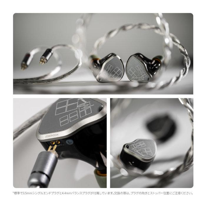 水月雨 (MOONDROP) Armature Art 12【MD-IEM-086】有線 イヤホン
