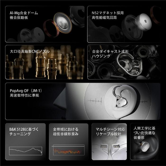 水月雨 (MOONDROP) 竹III - CHU3 シルバー 有線イヤホン カナル型 耳