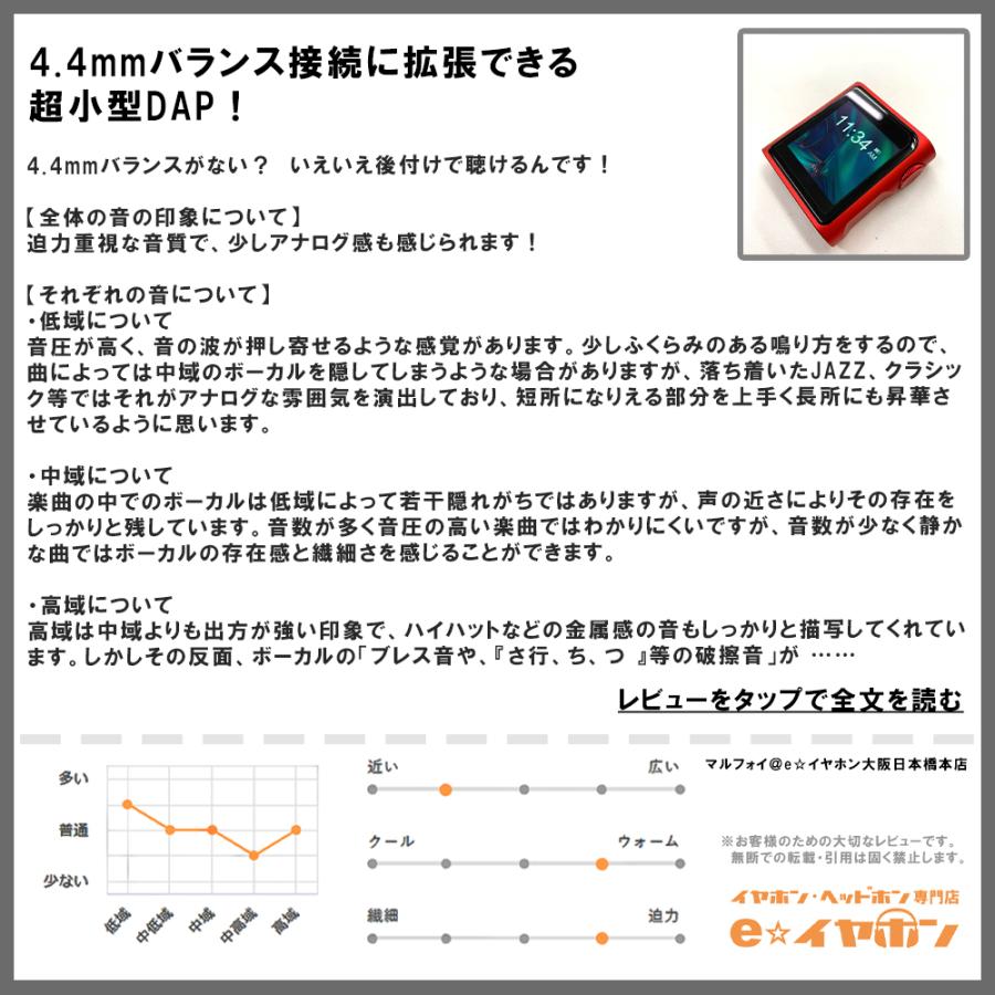 SHANLING シャンリン M0Pro ブラック オーディオプレーヤー DAP プレイヤー 小型軽量 Bluetooth レシーバー機能 (送料無料)｜e-earphone｜02