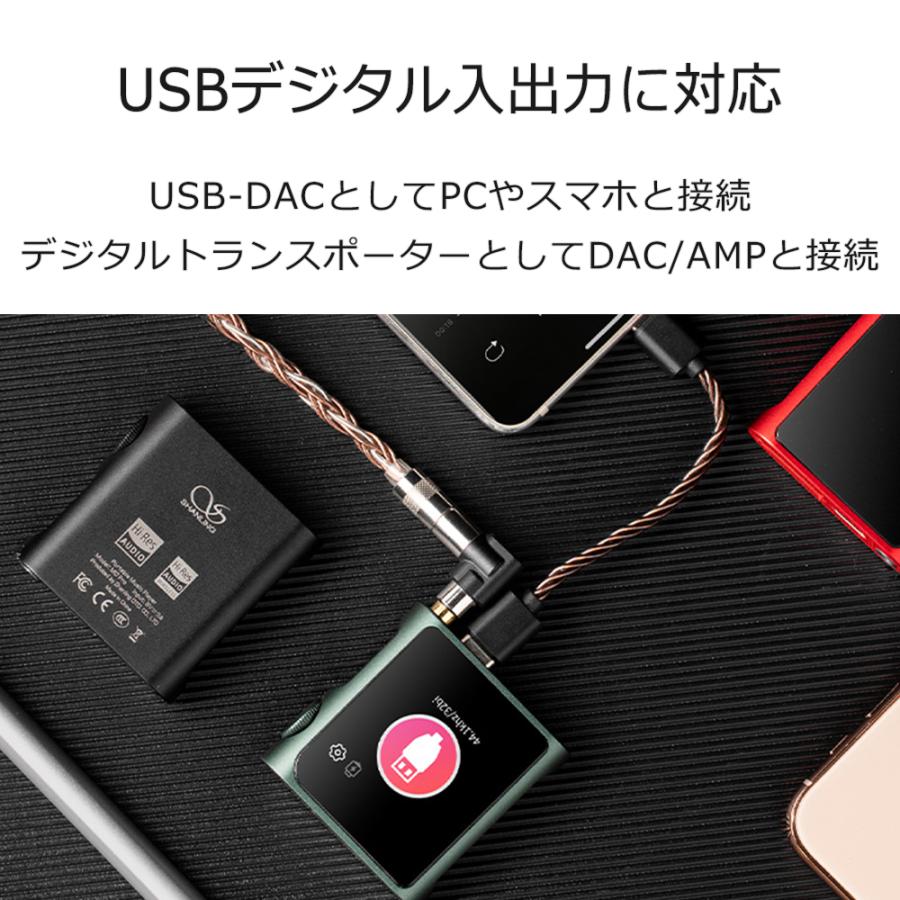 SHANLING シャンリン M0Pro グリーン オーディオプレーヤー DAP プレイヤー 小型軽量 Bluetooth レシーバー機能 (送料無料)｜e-earphone｜09