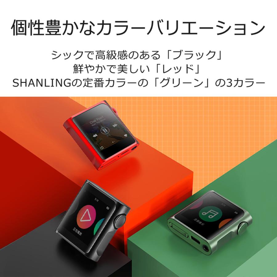 SHANLING シャンリン M0Pro グリーン オーディオプレーヤー DAP プレイヤー 小型軽量 Bluetooth レシーバー機能 (送料無料)｜e-earphone｜12