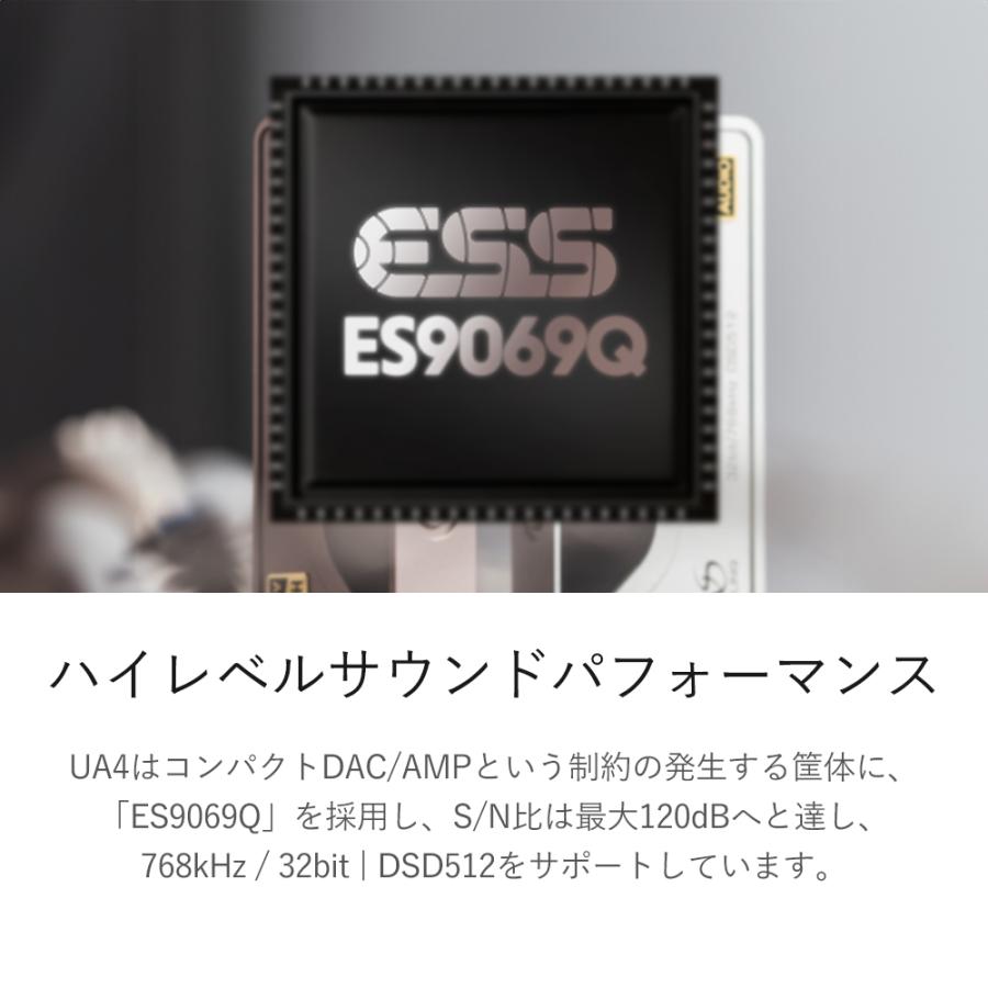 SHANLING SHANLING UA4 Blue ヘッドホンアンプ DAC アンプ スティック