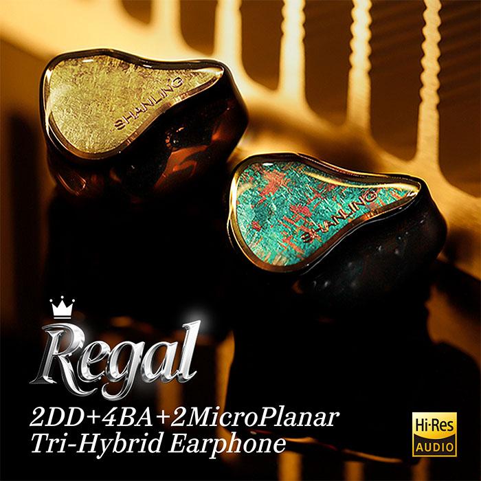 イヤホン SHANLING Regal GREEN SHANLING SHANLING Regal Green 有線イヤホン イヤホン 有線 密閉型