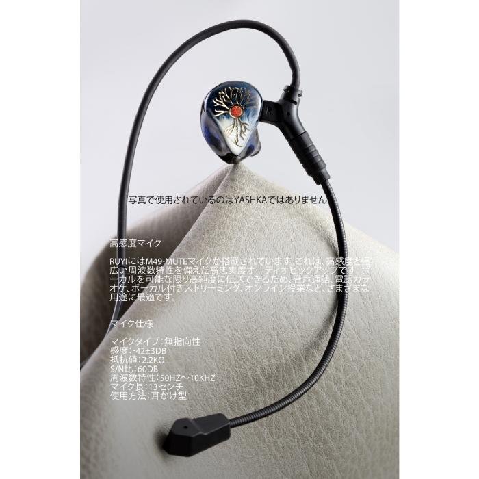 KINERA KINERA Celest Yaksha with Boom MIC 有線イヤホン ゲーミング