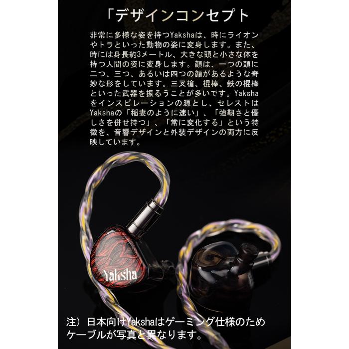 KINERA KINERA Celest Yaksha with Boom MIC 有線イヤホン ゲーミング