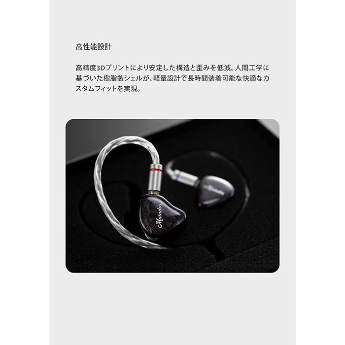 QoA（Queen of Audio） QoA Matador 有線イヤホン カナル型 耳掛け式