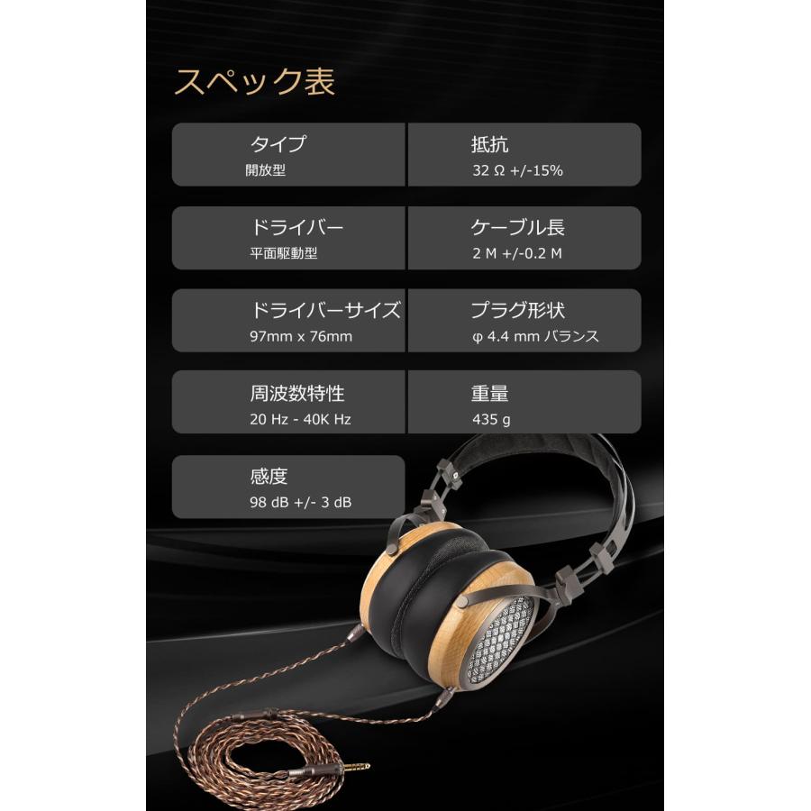 SIVGA SIVGA P2Pro 平面駆動開放型ヘッドホン 有線ヘッドホン SIVGA SIVGA P2Pro 平面駆動開放型ヘッドホン 有線ヘッドホン