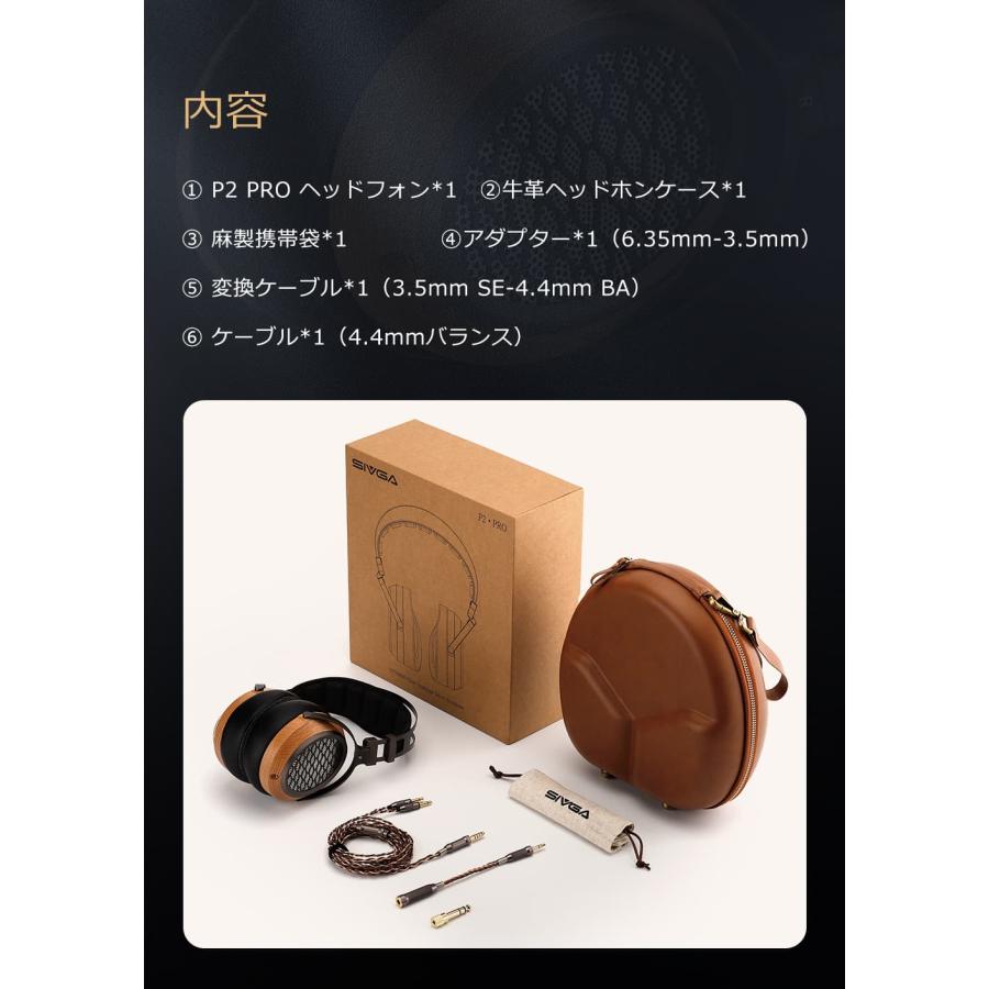 SIVGA SIVGA P2Pro 平面駆動開放型ヘッドホン 有線ヘッドホン SIVGA SIVGA P2Pro 平面駆動開放型ヘッドホン 有線ヘッドホン