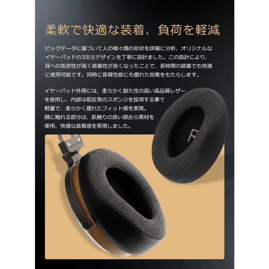 SIVGA SIVGA P2Pro 平面駆動開放型ヘッドホン 有線ヘッドホン SIVGA SIVGA P2Pro 平面駆動開放型ヘッドホン 有線ヘッドホン