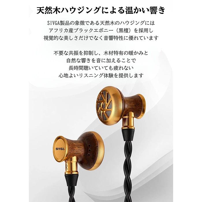 SIVGA SIVGA M300 インナーイヤー型イヤホン 有線イヤホン イヤホン