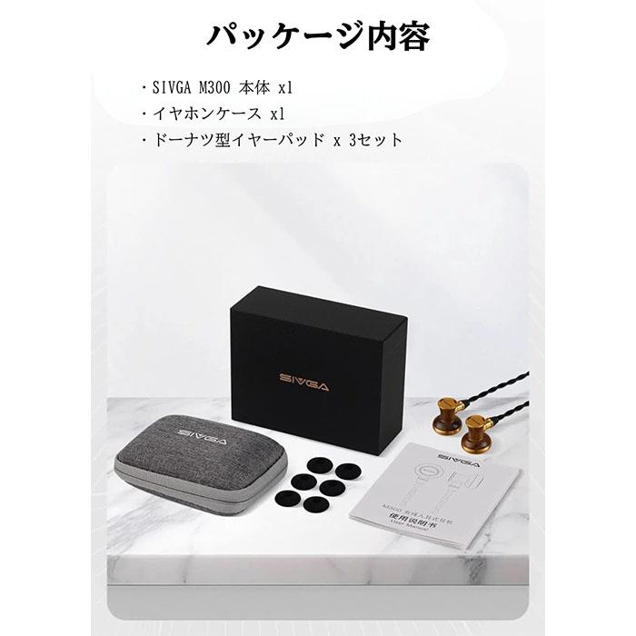 SIVGA 有線イヤホン ※専用のケースなし SIVGA Que 有線イヤホン SIVGA