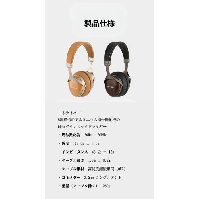 SIVGA SV021Pro ゼブラウッド 有線ヘッドホン オーバーイヤー ウッドハウジング リケーブル対応 3.5mm両出し 6.3mm変換プラグ付属 シブガ_13