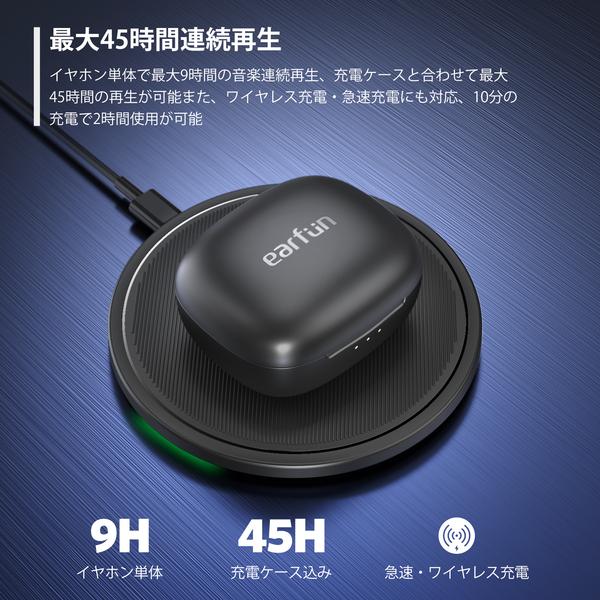 EarFun（イヤーファン） (在庫限り) EarFun Air Pro 3 ホワイト