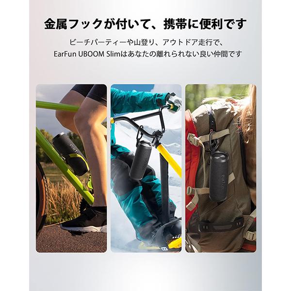 EarFun イヤーファン EarFun UBOOM Slim ワイヤレススピーカー Bluetooth 防水 IPX7 (送料無料)｜e-earphone｜07