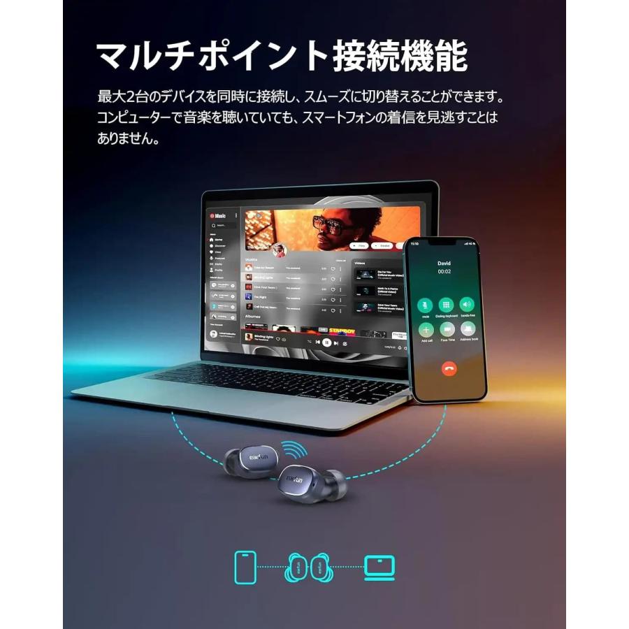 EarFun Free Pro 3 BrownBlack イヤーファン ワイヤレスイヤホン ノイズキャンセリング Bluetooth ブルートゥース イヤホン｜e-earphone｜04