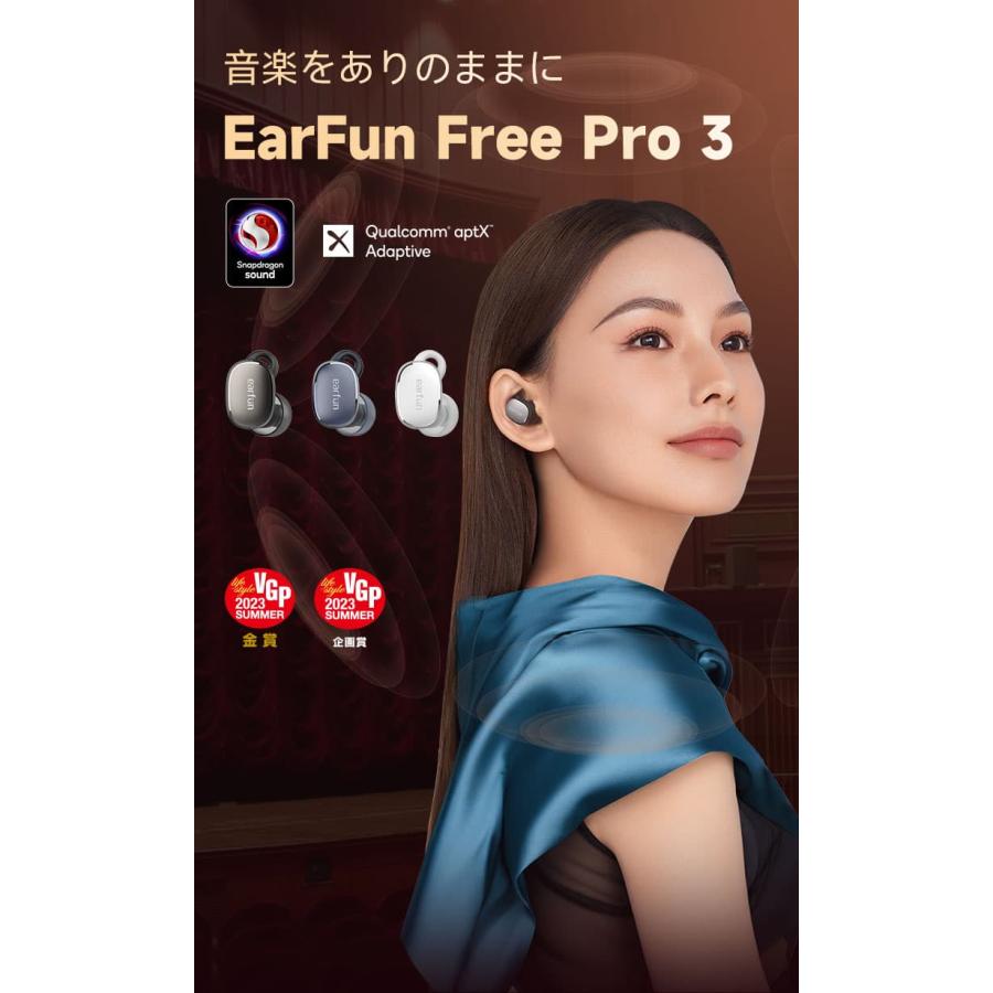 EarFun Free Pro 3 NavyBlue イヤーファン ワイヤレスイヤホン ノイズキャンセリング Bluetooth ブルートゥース イヤホン｜e-earphone｜02
