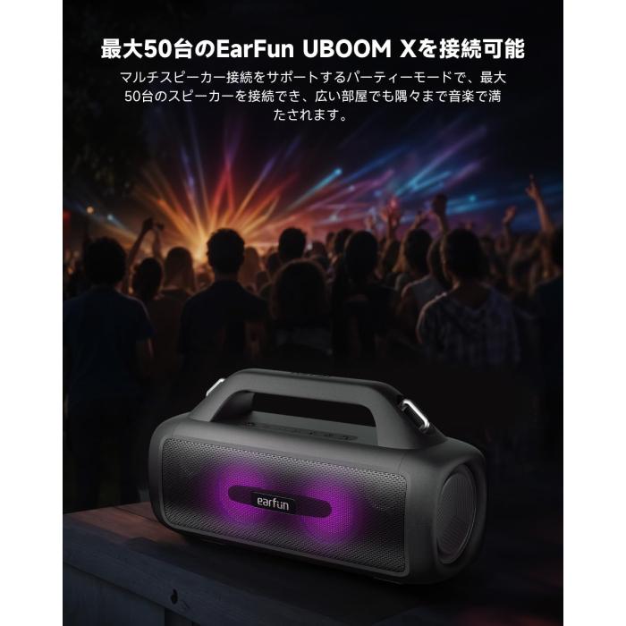 EarFun UBoom X - Black ワイヤレス スピーカー Bluetooth ポータブル