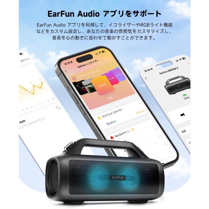EarFun UBoom X - Black ワイヤレス スピーカー Bluetooth ポータブル