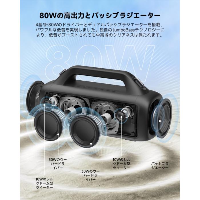 EarFun UBoom X - Black ワイヤレス スピーカー Bluetooth ポータブル