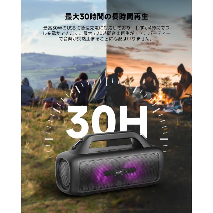 EarFun UBoom X - Black ワイヤレス スピーカー Bluetooth ポータブル