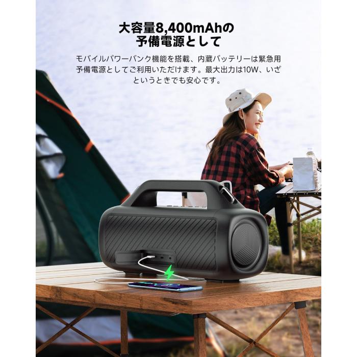 EarFun UBoom X - Black ワイヤレス スピーカー Bluetooth ポータブル