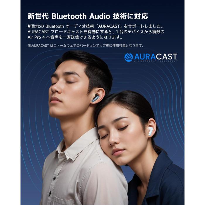 EarFun Air Pro 4 - Glossy White ワイヤレス イヤホン Bluetooth