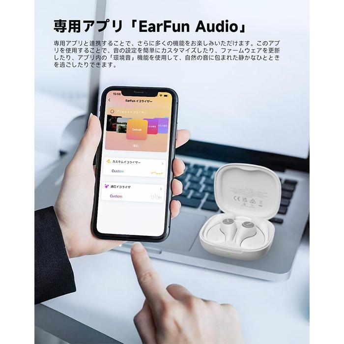 earfun「OpenJump ULTRA COMFORT」ホワイト