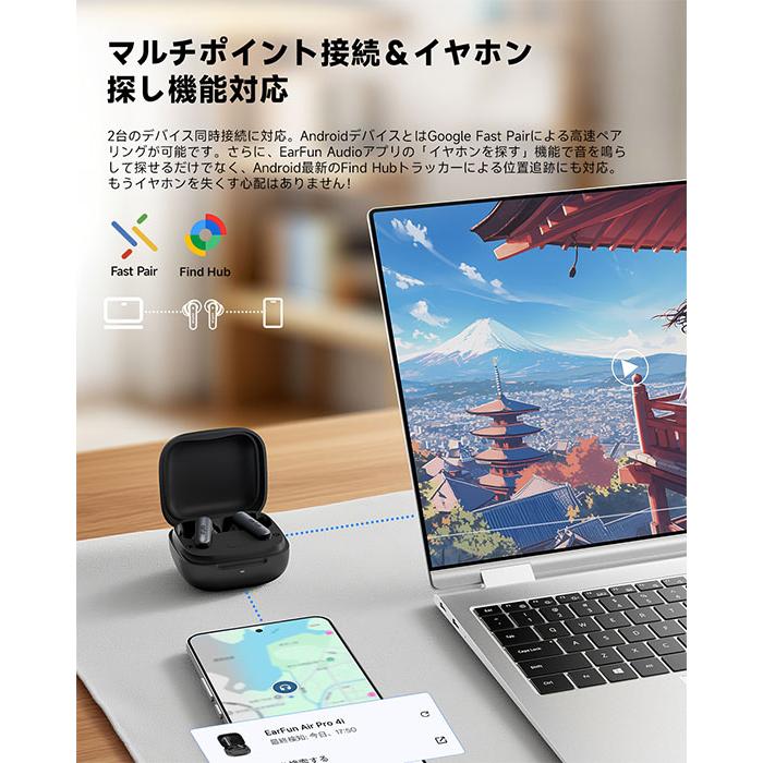EarFun（イヤーファン） EarFun Air Pro 4i Black ワイヤレスイヤホン