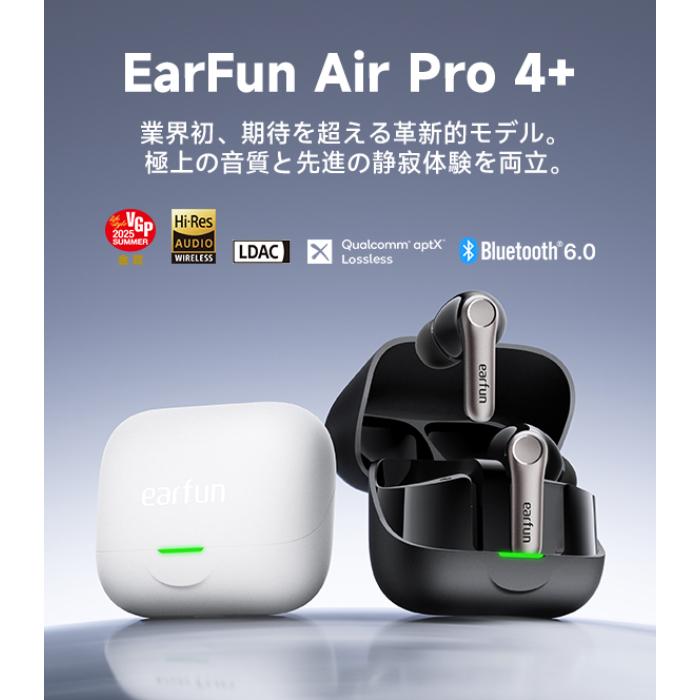 EarFun（イヤーファン） EarFun Air Pro 4+ Black 完全ワイヤレス