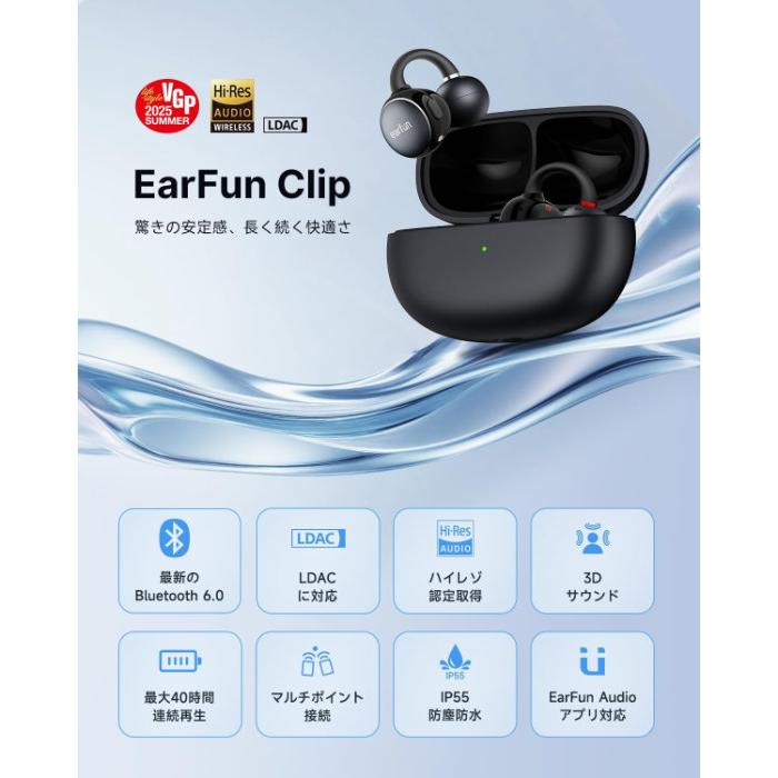 EarFun（イヤーファン） EarFun EarFun Clip Black ワイヤレスイヤホン