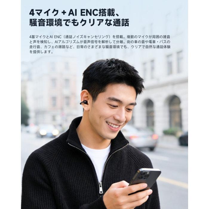EarFun（イヤーファン） EarFun EarFun Clip 2 Black ワイヤレス