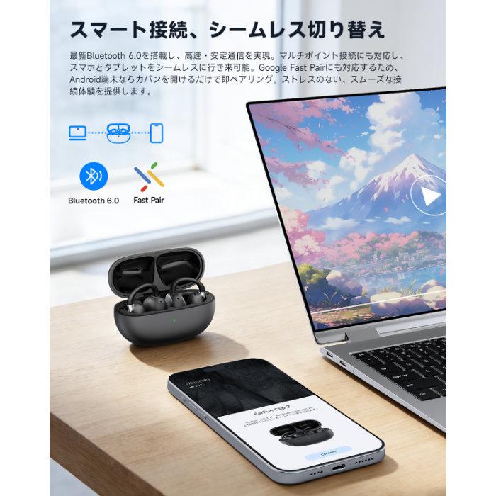 EarFun（イヤーファン） EarFun EarFun Clip 2 Black ワイヤレス