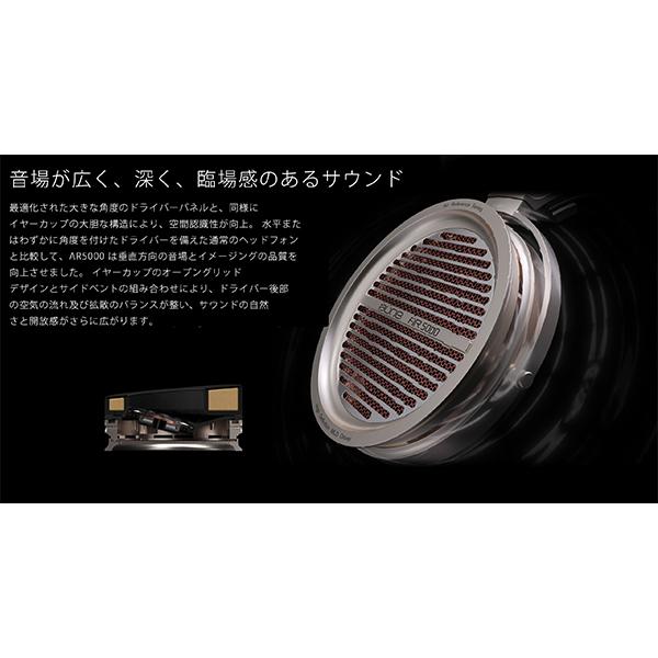 aune audio AR5000 有線 ヘッドホン アウネオーディオ 50mm