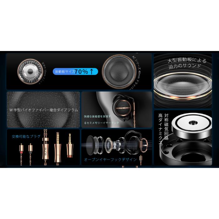 aune audio AC55 有線イヤホン線 耳掛け式 開放型 リケーブル対応 0.78