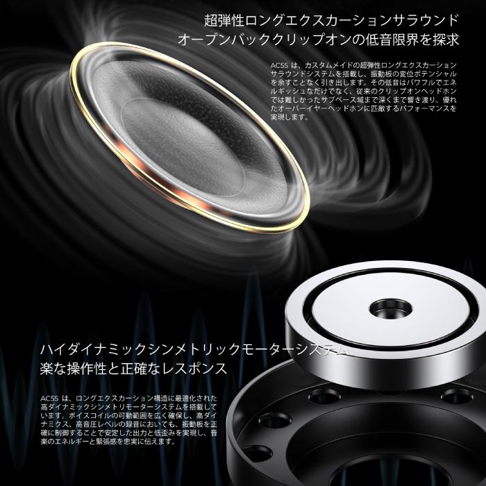 aune audio AC55 有線イヤホン線 耳掛け式 開放型 リケーブル対応 0.78