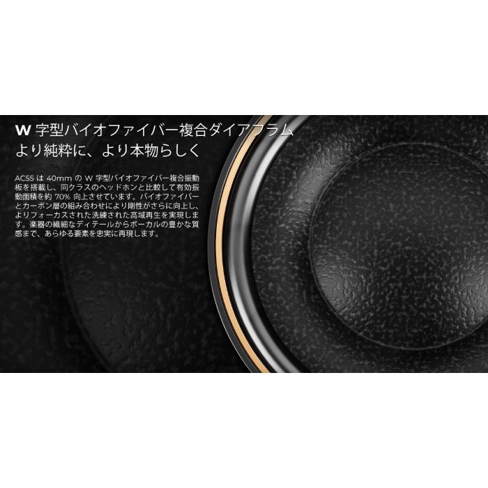 aune audio AC55 有線イヤホン線 耳掛け式 開放型 リケーブル対応 0.78