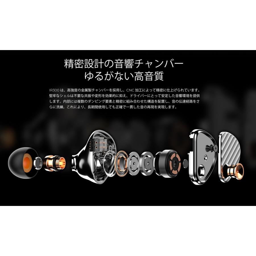 aune audio IR300 有線イヤホン 密閉型 耳掛け式 リケーブル対応 CIEM