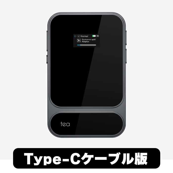 KHADAS Tea Pro Type-Cケーブル版 【Tea Pro-C2C】ポータブルDACアンプ