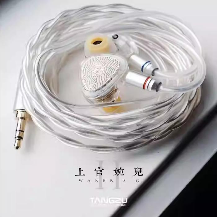 TANGZU TANGZU Wan'er S.G 2 White 4.4mm 有線イヤホン カナル型 密閉