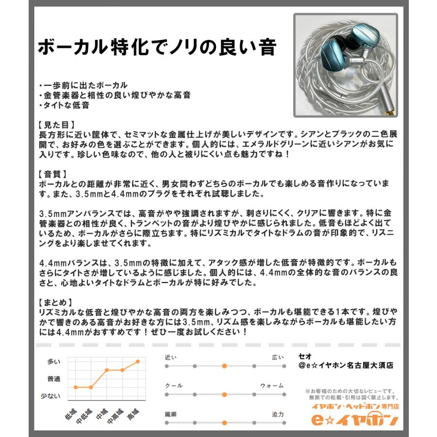 CLOUD ブラック/シアン 有線イヤフォン BQEYZ Cloud シアン（4.4mm） 有線イヤホン カナル型 耳かけ型 シュア