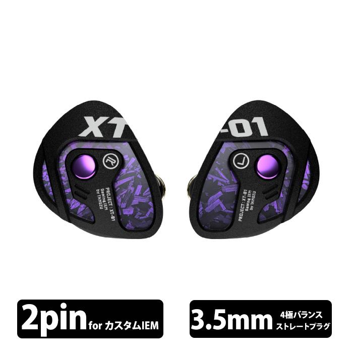 TANGZU 薛涛 XUETAO 3.5mm 有線イヤホン ゲーミングイヤホン カナル型